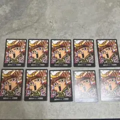 ワンピースカード　最強ジャンプ　チョッパー　ドンカード　10枚　プロモ