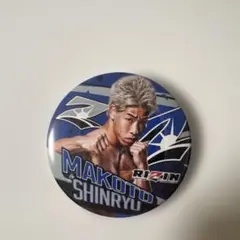 RIZIN 神龍誠 缶バッジ