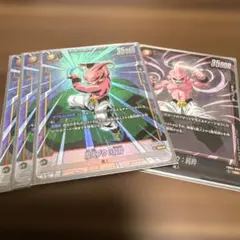 ドラゴンボール フュージョンワールド 魔人ブウデッキ - メルカリ