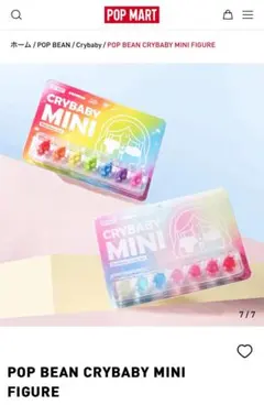 ポップビーン キャラクターグッズ