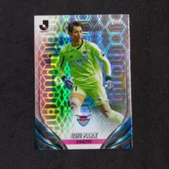 樺山諒乃介 サッカーカード topps 2023 サガン鳥栖 - メルカリ