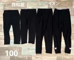レギンス　女の子　100サイズ