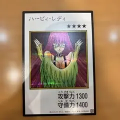 遊戯王 ハーピィレディ マンガスタイル カラー シークレット シク