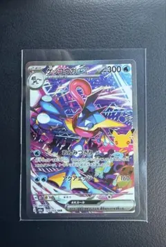 ゲッコウガex SAR MEGA 拡張パック 30th CELEBRATION…