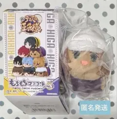 もちマス　新テニスの王子様　比嘉中　甲斐 裕次郎 もちもちマスコット　テニプリ