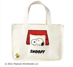 【新品】sweet 付録スヌーピートートバッグ