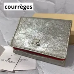courrèges 未使用級✨グレージュ シルバー レッド 三つ折り財布 箱つき