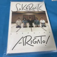 2026年最新】sakerock arigatoの人気アイテム - メルカリ
