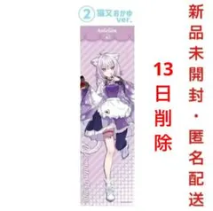 2026年最新】おかゆ タペストリーの人気アイテム - メルカリ