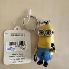 新品、タグ付きミニオン キーホルダー 約6cm