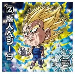 ドラゴンボール超戦士ウエハース超　天下無敵の共闘　超8-29　GR　魔人ベジータ