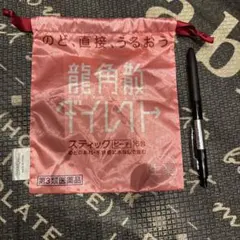 Item thumbnail for item d0259bd6-5c2d-4e27-8419-233081500cc8