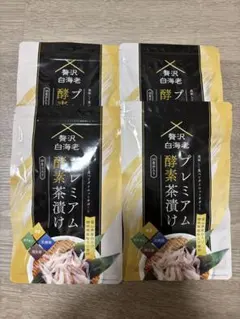 2025年最新】プレミアム酵素茶漬けの人気アイテム - メルカリ