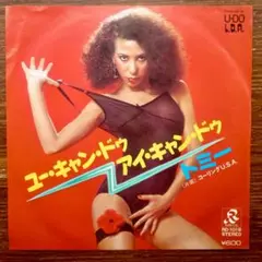 2026年最新】DYNAMITE tommyの人気アイテム - メルカリ