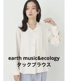 earth music&ecology タックブラウス オフホワイト