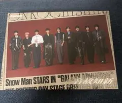 【初回盤A 】SnowMan 音故知新 CD＋Blu-ray 温故知新