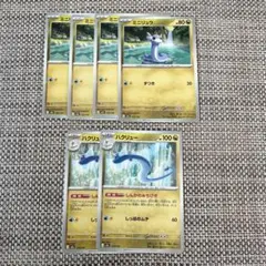 ポケモンカード ミニリュウ ハクリュー 進化ライン