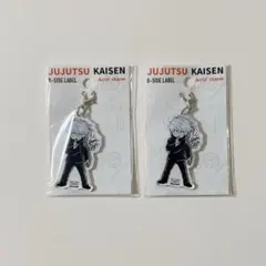 呪術廻戦　アクリルチャーム 五条悟 B-SIDE LABEL 2個セット