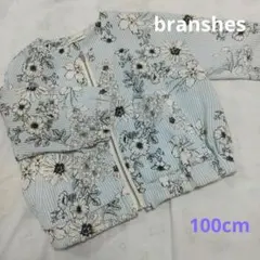 ブランシェス 100cm 花柄ジップアップ ジャケット