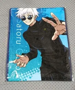 ※本日まで出品　呪術廻戦