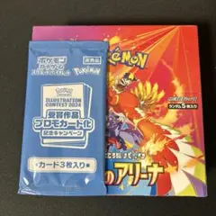 熱風のアリーナ　1box シュリンクなし　ペリペリ付き　プロモ付き
