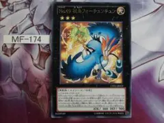 2026年最新】No.49 秘鳥フォーチュンチュンの人気アイテム - メルカリ