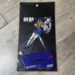 NTE ミント 韓国コンビニ GS25 限定 アクリルスタンド - メルカリ