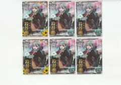 ふんす様 リクエスト 3点 まとめ商品