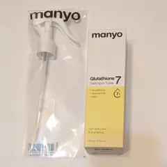 新品未開封　manyo 化粧水 グルタチオン 7 ダークスポットトナー　ノズル付のサムネイル