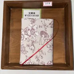 Item thumbnail for item d1dd1149-a556-4cdd-b794-2e612048caf6