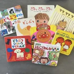 絵本まとめ売り 赤ちゃんから こどもちゃれんじbaby どうぶつ アンパンマン