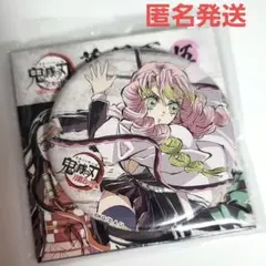 2026年最新】甘露寺蜜璃 缶バッジ 全集中展の人気アイテム - メルカリ