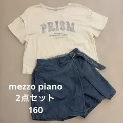 ホワイトTシャツとデニムラップスカートセット