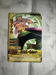 旧ワンピースカード ゾロ ZR ワンピーベリーマッチ | Mercari