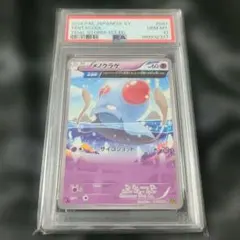 VSS8 ポケモンカード　チリーン　デルタ種　ホロンの幻影　046/052 VSS8 ポケモンカード チリーン デルタ種 ホロンの幻影 046/052 - メルカリ