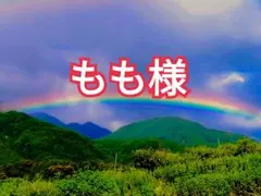 もも様 クール便発送 大玉 川中島白桃 皇寿 各3kg箱 - メルカリ