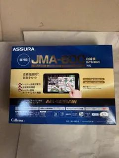 CELLSTAR ASSURA AR-926AW レーダー探知機のサムネイル
