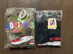 ムージョンジョン　 新幹線トレーナー90