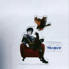 ブルロ 御影玲王