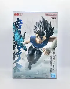 幽遊白書 暗黒武術会 飛影 フィギュアのサムネイル