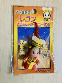 QP バリ島 レゴン ストラップ