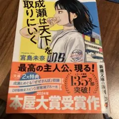 Item thumbnail for item ea2f52ed-66bb-4311-a76c-882f1fbaab5b