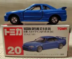 トミカ赤箱 20 日産スカイラインGT-R R34のサムネイル
