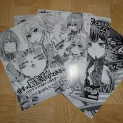 我輩は猫魔導師である　コミック購入特典イラストカードセット１〜５巻