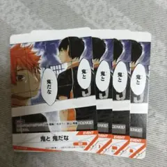 Item thumbnail for item 6d8aaf78-aace-48fb-b90b-069bb8b0556d