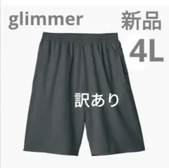 にく様 リクエスト 2点 まとめ商品