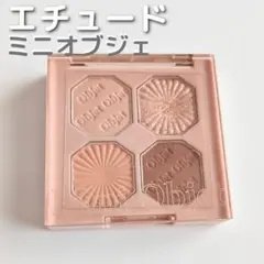 エチュード プレイカラーアイズ ミニオブジェ ピーチシェルトレイのサムネイル