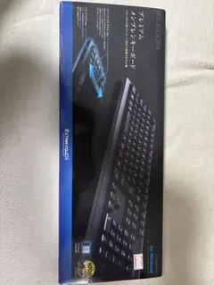 ELECOM プレミアムメンブレンキーボード