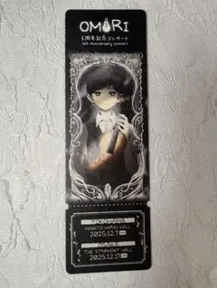 OMORI 5周年記念コンサート 入場特典 サニー オーケストラ