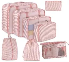 LSLANSOON トラベルポーチ 8点セット ピンクストライプ
